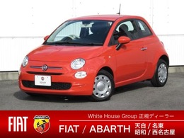 フィアット 500(チンクエチェント) ツインエア カルト 認定中古車保証　右ハンドルオートマ