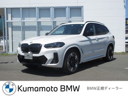 BMW iX3 Mスポーツ BMW正規認定中古車