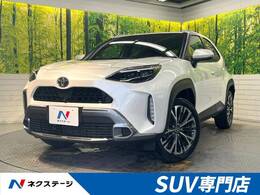 トヨタ ヤリスクロス 1.5 Z アドベンチャー 8型DA 全周囲カメラ BSM シートヒーター