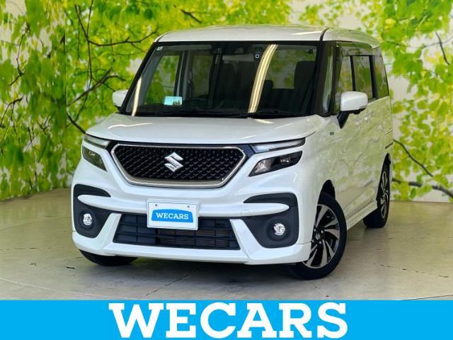 WECARS（ウィーカーズ）は全国250店舗展開！お客様が安心してカーライフをお楽しみいただけるよう社員一同心を込めてサポートいたします。