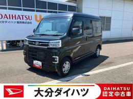 ダイハツ アトレー 660 RS 4WD 走行距離無制限12ヶ月保証付き　両側Pス
