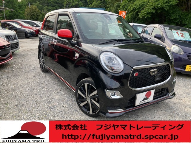 車に関する事ならどんな事でも「フジヤマトレーディングカンパニー　」までお問い合わせ下さい。当店TEL047-137-7555。中古車販売・板金・車検・廃車・買取・保険取り扱い。