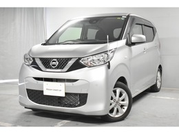 日産 デイズ 660 X 