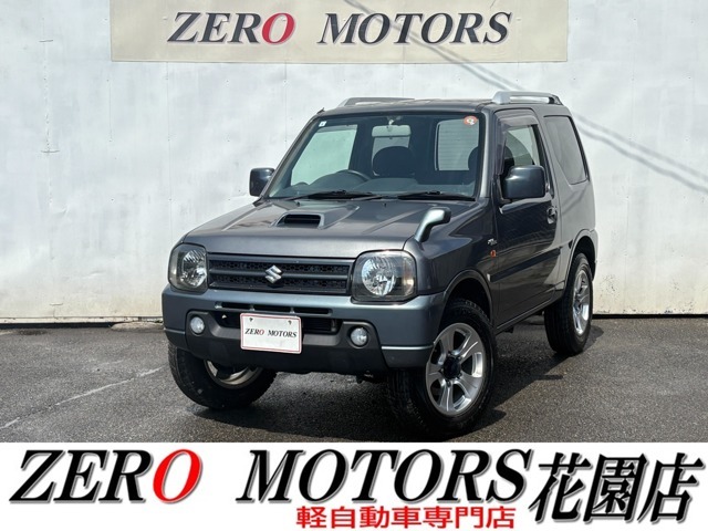 【花園プレミアムアウトレットすぐ】【軽自動車専門店】常時展示台数在庫250台の大型展示場☆高品質・低価格にこだわっています！様々な条件のお車多数ご用意しております。すぐ乗れる最短納車のご対応も可！