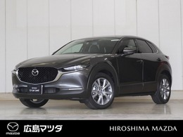 マツダ CX-30 2.0 20S プロアクティブ ツーリングセレクション 黒革 360°ビューモニター ナビ クルコン