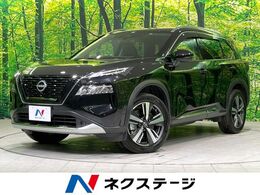 日産 エクストレイル 1.5 G e-4ORCE 4WD 現行 禁煙車 衝突軽減 純正12.3型ナビ 全周