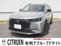 DSオートモビル DS7 エトワール プラグイン ハイブリッド 4WD 登録済未使用車　新車保証継承　認定中古車