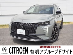 DS7
