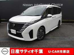 日産 セレナ 2.0 ハイウェイスターV 当社社用車/ナビ/プロパイロット/踏み間違