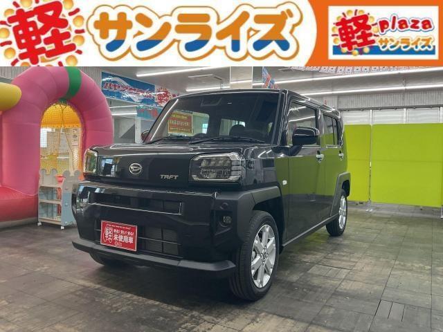 青森県八戸市にあります軽 届出済 未使用車専門店 軽プラザサンライズです！オールメーカーの軽自動車が選び放題！軽 専門店ならではの充実のラインナップの中からお気に入りの1台がきっと見つかります！