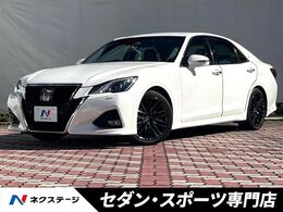 トヨタ クラウンアスリート 2.0 G-T 後期　アドバンスドパッケージ　純正ナビ