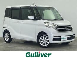 日産 デイズルークス 660 X Vセレクション ワンオーナー　全方位カメラ　エマージェン