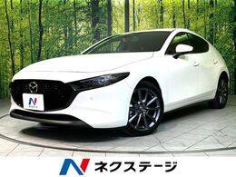 マツダ MAZDA3ファストバック 2.0 20S プロアクティブ ツーリング セレクション メーカー10型ナビ 全周囲カメラ 衝突軽減