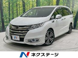 ホンダ オデッセイ 2.4 アブソルート EX ホンダ センシング 禁煙車 純正8型ナビ レザーシート 両側電動