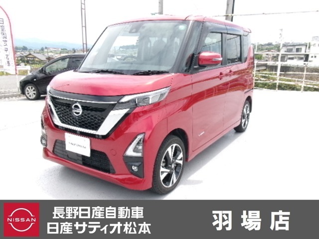 長野日産自動車（株）日産サティオ松本羽場店の中古車見ていただきありがとうございます
