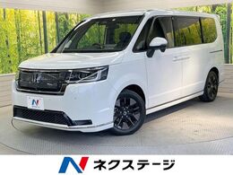 ホンダ ステップワゴン 2.0 e:HEV スパーダ 衝突軽減 ナビ 全周囲カメラ 両側電動ドア