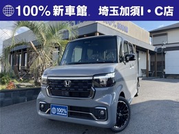 ホンダ N-BOX カスタム 660 ターボ コーディネートスタイル 2トーン バックモニター/8インチディスプレイオーデ