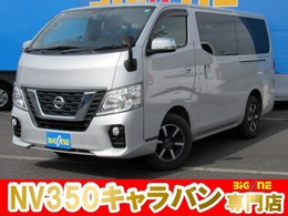 日産 NV350キャラバンワゴン 2.5 GX ロングボディ 低床 純正ナビ　Bluetooth　フルセグTV　Bカメラ