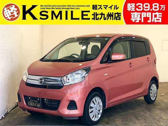 ★〈自社ローン〉も取り扱い★この度は、軽スマイルのデイズをご覧いただき誠にありがとうございます！