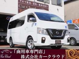 日産 NV350キャラバンワゴン 2.5 GX スーパーロングボディ ハイルーフ 低床 Pスライド/禁煙/後期/送迎/Aビューモニタ