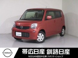 日産 モコ 660 X ナビエアコンワンオーナー定期点検記録簿