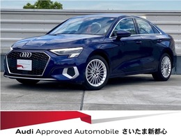 アウディ A3セダン 30 TFSI アドバンスト カープレイ　電動シート　禁煙車1オーナー