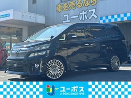 トヨタ ヴェルファイア 2.4 Z カーセンサーアフター保証＆車検整備2年付