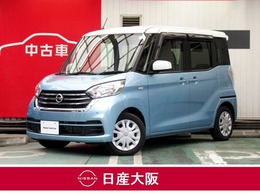 日産 デイズルークス 660 X パイオニアメモリーナビ ワンセグ エマブレ