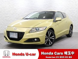 ホンダ CR-Z 1.5 アルファ マスターレーベル 6速MT　純正ナビ　バックカメラ　ETC　純正