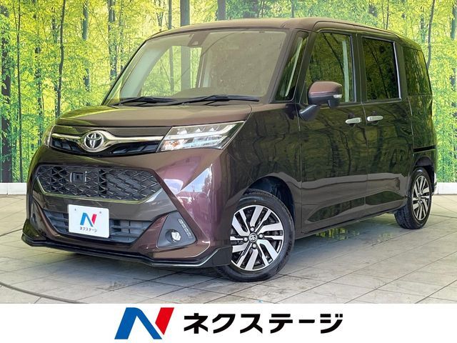 タンク車多数【♯052】メーカー色々 2023 RAM Promaster, 3500 High | 3C6MRVJGXPE582052 | BidCars