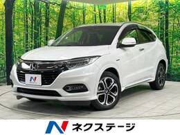 ホンダ ヴェゼル 1.5 ハイブリッド Z ホンダセンシング 禁煙 後期 純正ナビ バックカメラ 衝突軽減