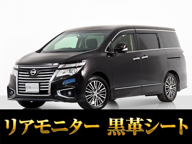 「CS認定車」最長5年最大406項目全国対応保証完備！エルグランド専門店厳選の大量在庫にてお客様をお待ちしております！！お得な各種キャンペーンもご用意しておりますので、お気軽にご来店、お問合せください！