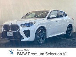 BMW X2 xドライブ20i Mスポーツ 4WD 認定中古車 元試乗車 黒本革 2年保証付 ETC