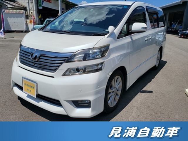 この度は見浦自動車のお車をご覧頂きありがとうございます！見積はいくら？状態はどうなの？気になることがあるんだけど・・・といったことがあればメールまたは電話（0078-6002-977944）にてお気軽にどうぞ♪