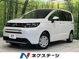 ホンダ フリード 1.5 エアー 4WD 寒冷地仕様 両側電動スライドドア 純正ナビ