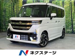 スズキ スペーシア 660 カスタム ハイブリッド XS 届出済未使用車　衝突軽減装置　両側電動ス
