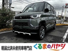 三菱 デリカミニ 660 T プレミアム 届済未使用車/ターボ/MI‐PILOT/全方位/2WD