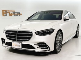 メルセデス・ベンツ Sクラス S580 4マチック ロング AMGライン (ISG搭載モデル) 4WD 初度登録R3年11月 リアコンフォートPKG