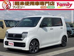 ホンダ N-WGN カスタム 660 L アダプティブクルーズコントロール 届出済