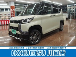 三菱 デリカミニ 660 T プレミアム ショールーム内展示・登録済未使用車