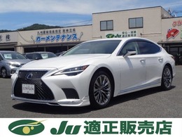 レクサス LS 500h バージョンL 白本革SRマークレビンソン禁煙車