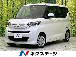 三菱 eKスペース 660 M 衝突被害軽減システム　禁煙車
