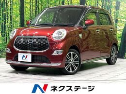 ダイハツ キャスト スタイル 660 G SAII 純正SDナビ　バックカメラ　ドライブレコー