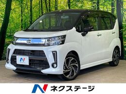 ダイハツ ムーヴ 660 カスタム RS ハイパーリミテッド SAIII 1年保証付 8型SDナビ　全周囲カメラ　禁煙