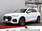 40 TDI クワトロ アドバンスト ディーゼルターボ 4WD