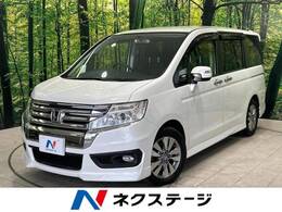 ホンダ ステップワゴン 2.0 スパーダ S 禁煙車 純正9型ナビ 両側電動 クルコン ETC