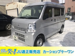 日産 NV100クリッパー 660 DX エマージェンシーブレーキ パッケージ ハイルーフ 5AGS車 4WD ブレーキサポート　ナビ　TV