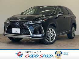 レクサス RX 450hL 4WD サンルーフ　6人乗り 全周囲 衝突軽減 茶革