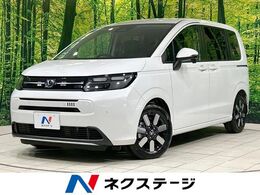 ホンダ フリード 1.5 e:HEV エアー EX 登録済未使用車　両側パワスラ　衝突軽減