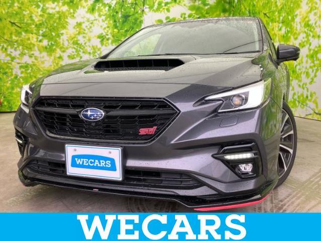 WECARS（ウィーカーズ）は全国250店舗展開！お客様が安心してカーライフをお楽しみいただけるよう社員一同心を込めてサポートいたします。